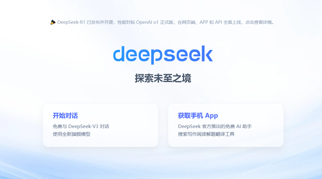QQ20250217-000740.png