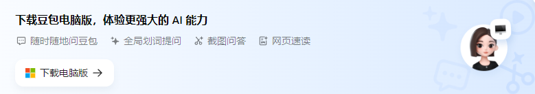 QQ20250217-173259.png