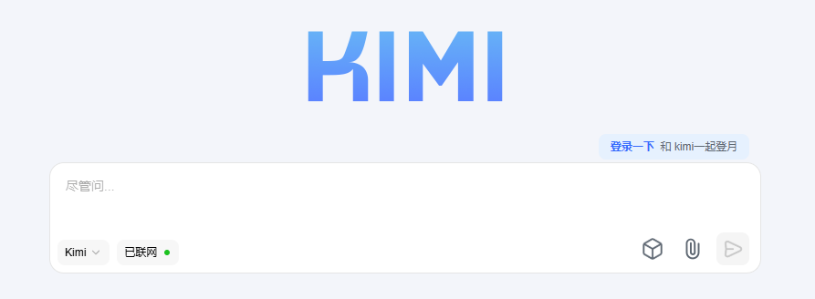 KIMI.png