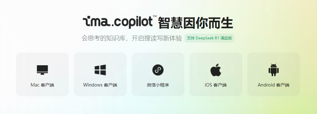 QQ20250308-174632.jpg