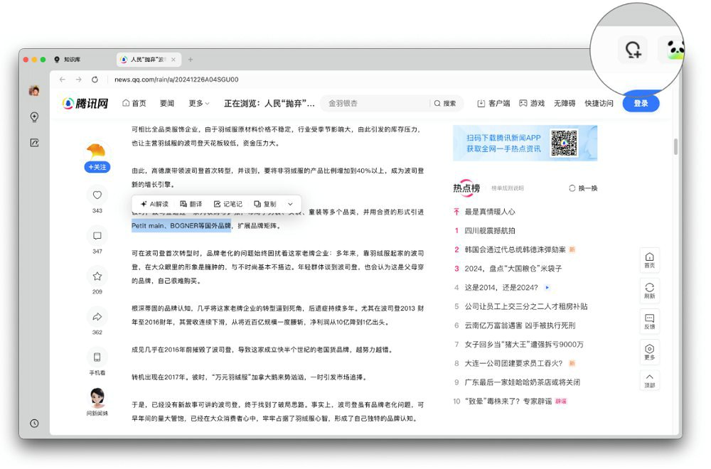 图片2.png
