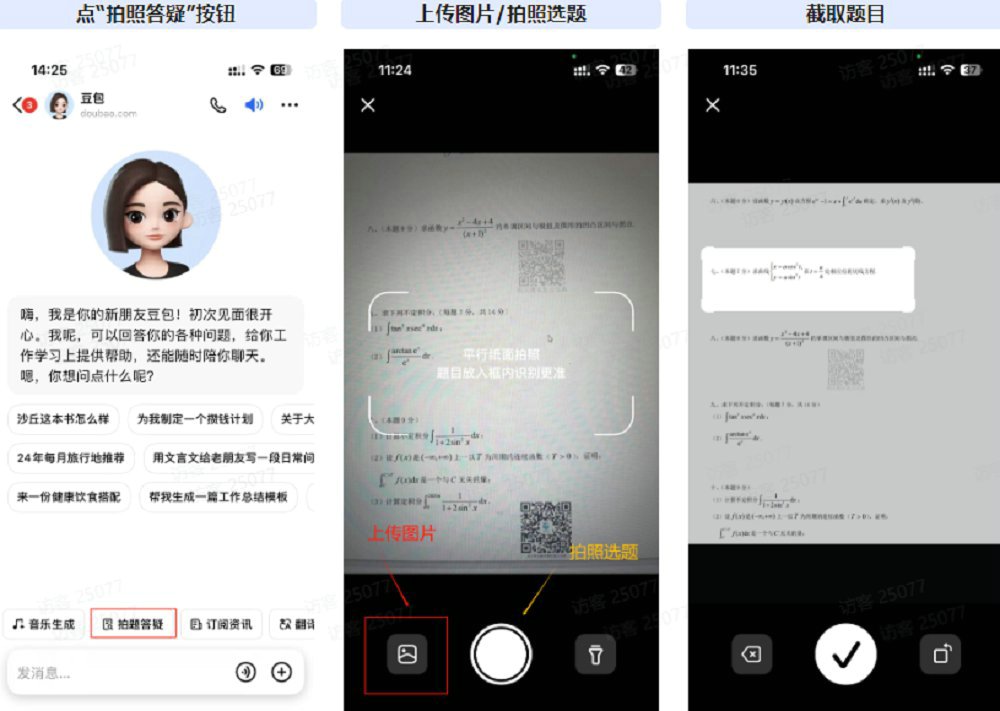 QQ20250312-100648.jpg
