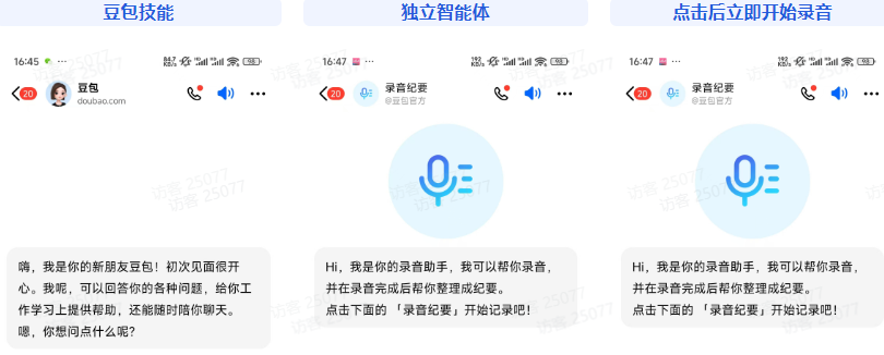 QQ20250312-102615.jpg