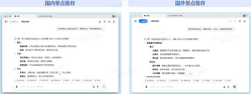 QQ20250312-103218.jpg