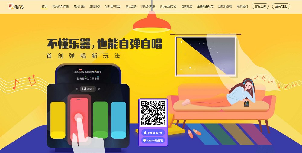 QQ浏览器截图20250319214020.png