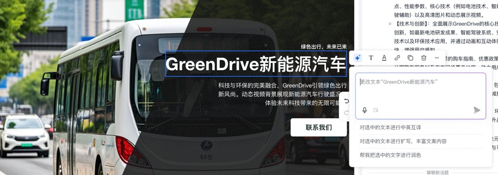 百度秒哒应用更新与下线全解析​