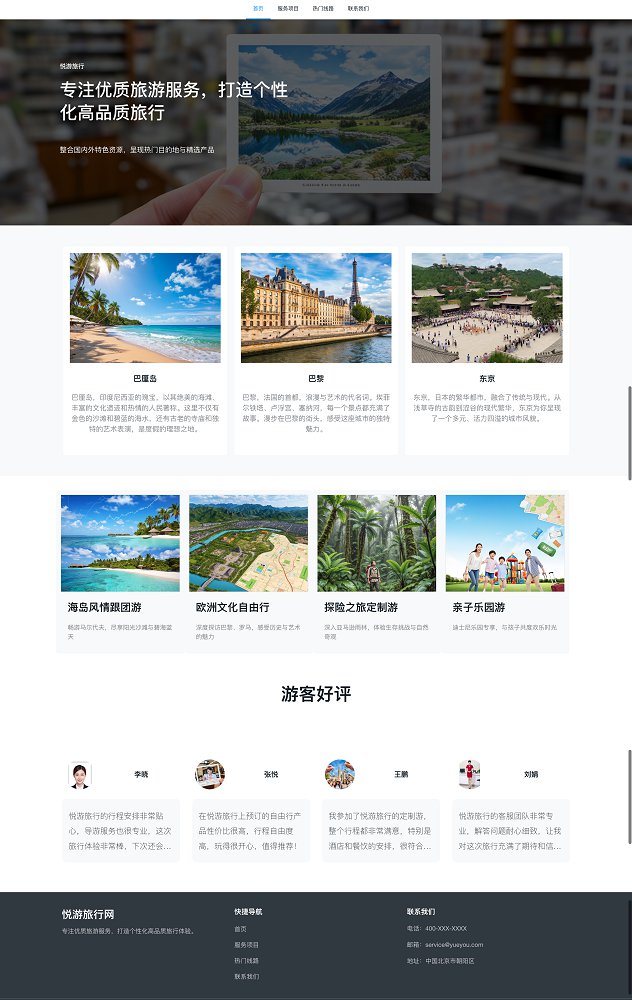 秒哒AI应用开发入门教程