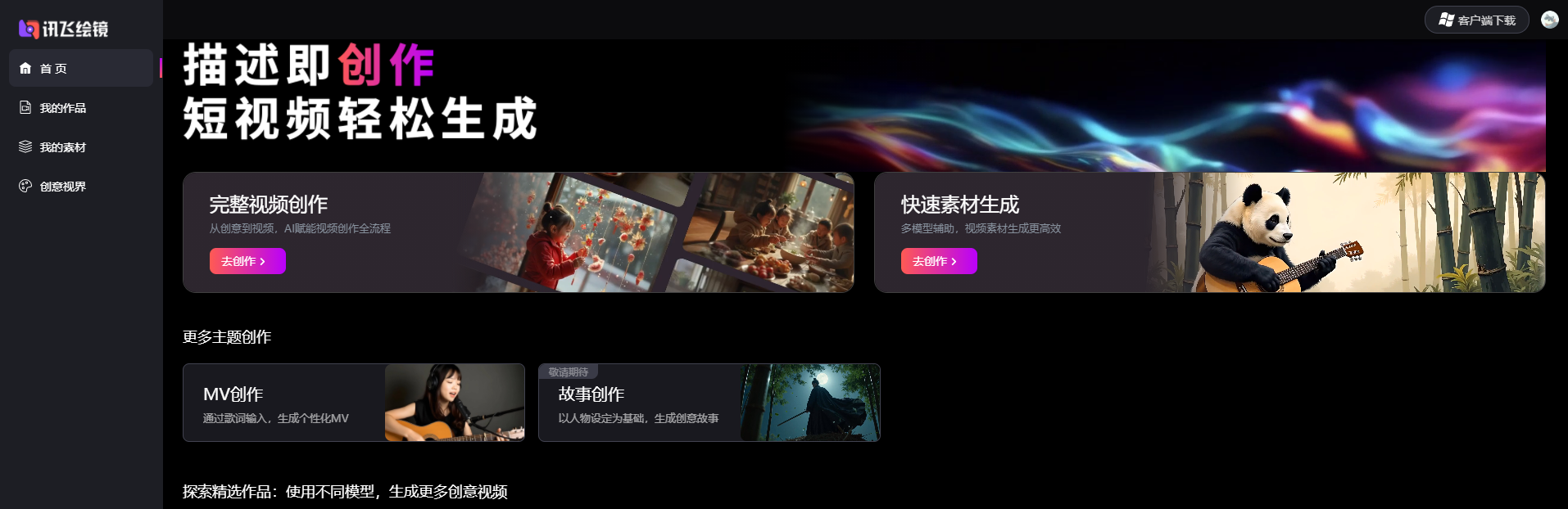 QQ20250403-105121.jpg
