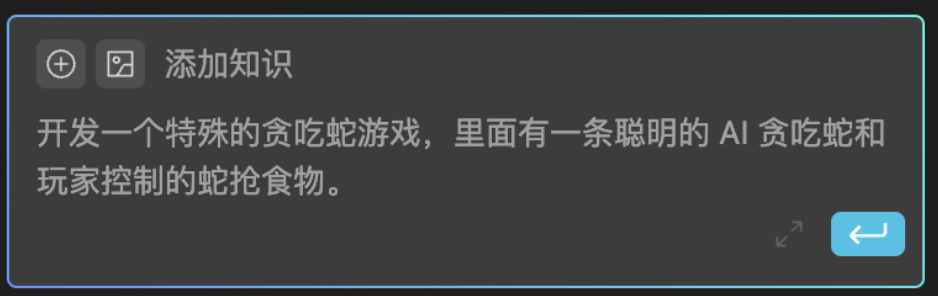 Zulu智能体功能介绍和代码生成教程
